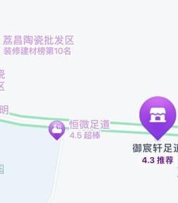 西固御宸轩洗浴，有95，服务态